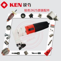 ken Ricky Electric Scissors 2625 Rotor Stator Head Connecting Rod Switch Bearing Gear Carbon Brush Tin Shears Accessories