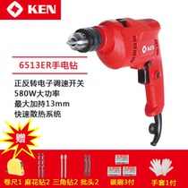 ken Ruiqi electric drill 6513ER 6523ER forward and reverse speed regulation 13mm electric drill screwdriver household High Power