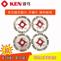 Ruiqi cloud stone sheet diamond saw blade concrete tile stone cutting piece cut Wall grooved sheet ultra-thin glass sheet
