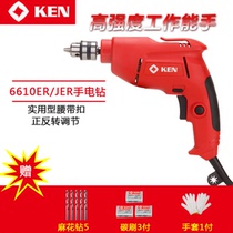 Sharp hand electric drill 6610ER High power electric drill Home Electric screw Batch electric screwdriver handheld drilling machine