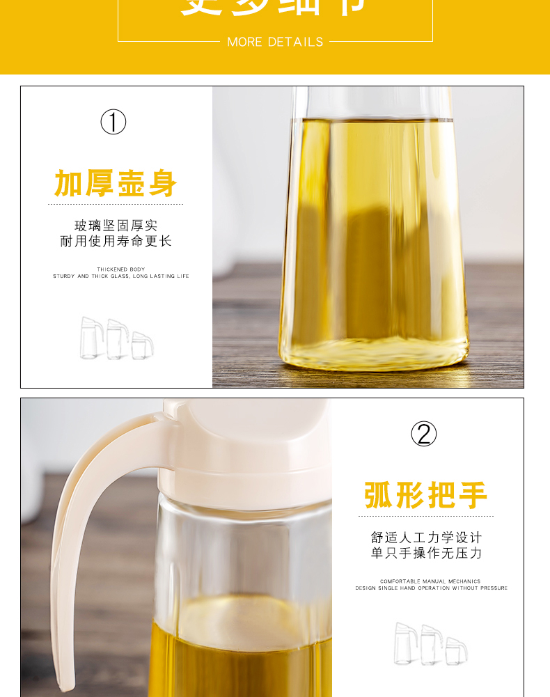 玲珑玻璃 调料罐 350ml*3只装 图2