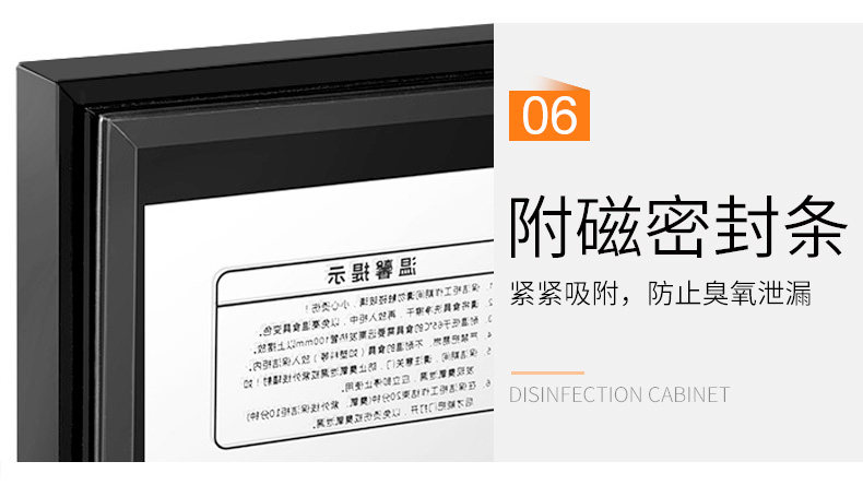 Коммерческое дезинфекция Cabinet_link formula_43.jpg