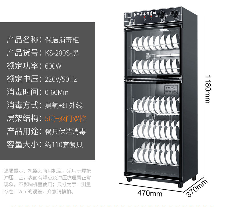 Коммерческое дезинфекция Cabinet_link formula_31.jpg