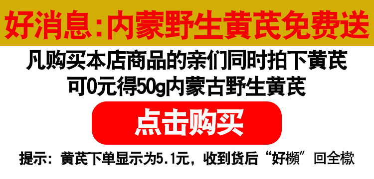 谯祖堂 罗布麻茶特级野生罗布麻新芽