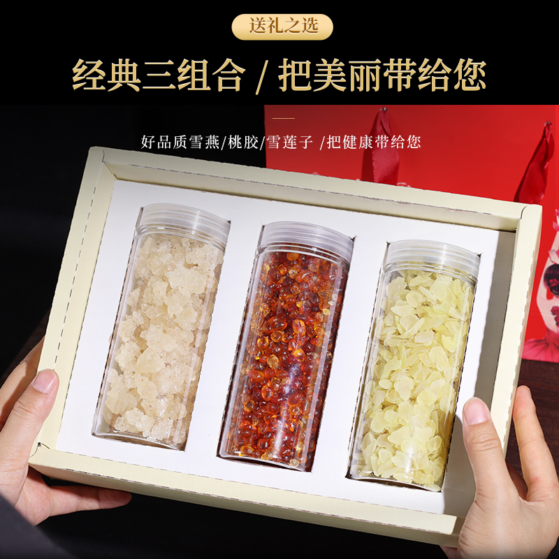 Dragon Boat Festival gift peach gum snow swallow saponin rice combination 500g flagship store Yunnan natural non-premium wild