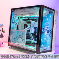 LIANLI Bauhaus -O11 United power computer case Chassis custom light plate DIY retrofit luminous case