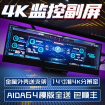 Chassis Deputy Screen Display Computer Temperature Monitoring Screen Host Status Real Time Show AIDA64 Deputy Screen Show