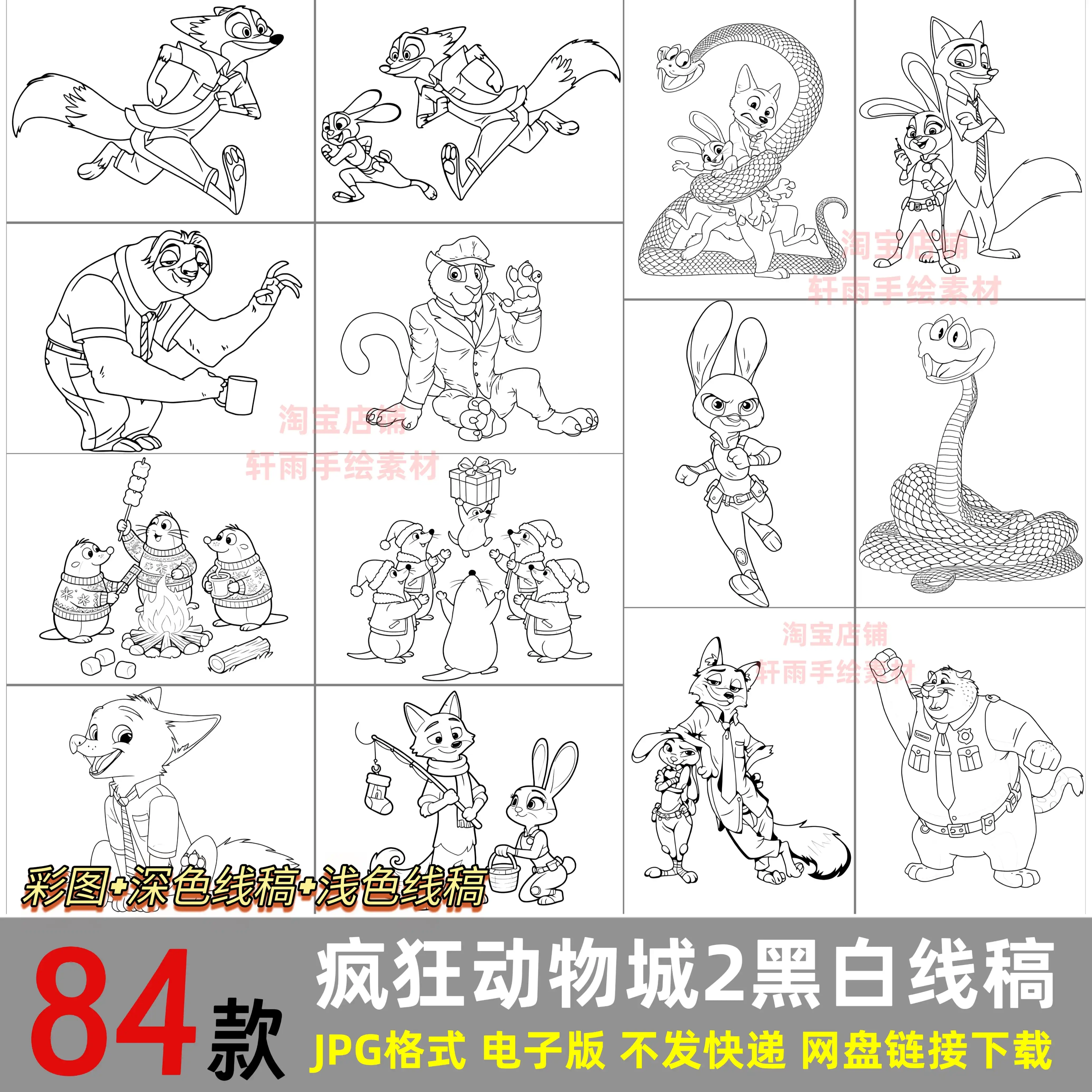 B11卡通猫头鹰图标线稿线描幼儿童简笔画练习涂色上色电子版素材, image size:4141x4141