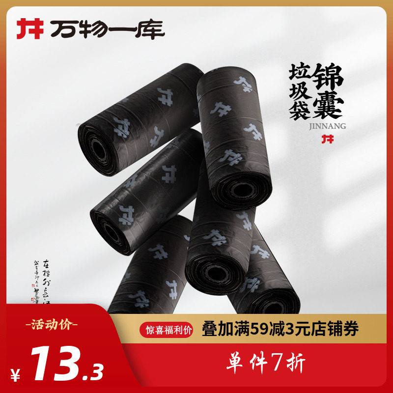 Pick-up bag dog convenient go out disposable pet toilet pick-up shovel dog feces feces garbage bag