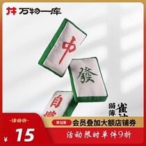 Everything a library of kitty toys combined with Quintel of Mahjong Teasing Cat Sticks with Tooth Self-plush mint