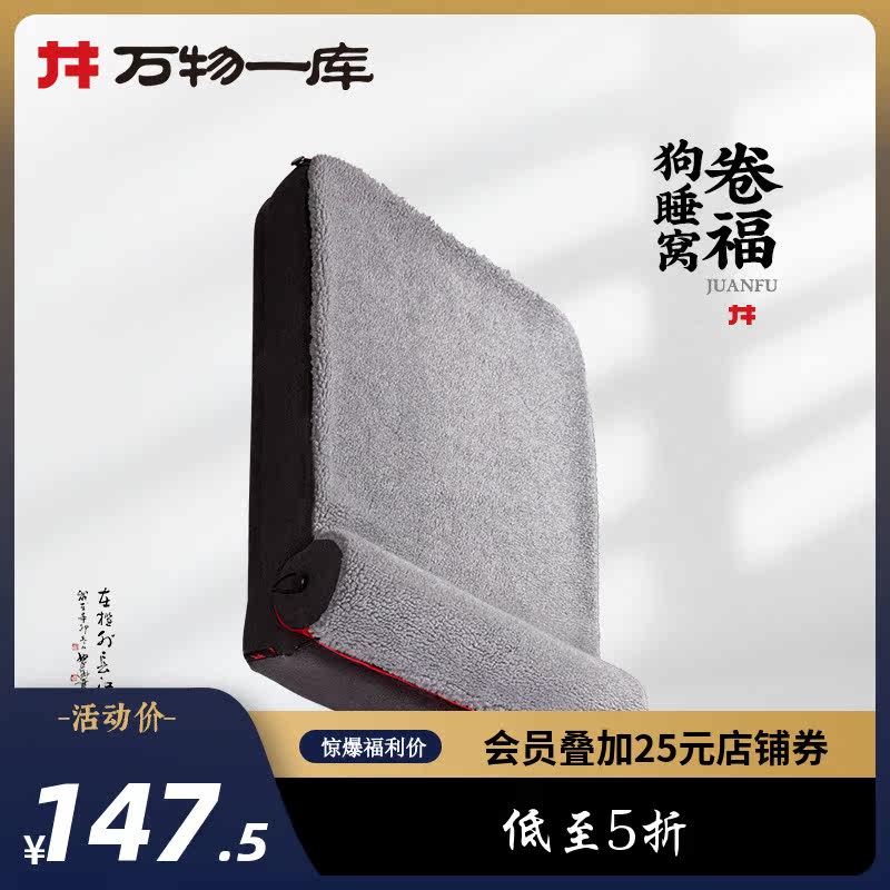 Teddy kennel removable and washable four seasons universal pet dog mattress large small dog and cat kennel winter warm supplies