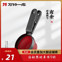 Everything is a bank dog food spoon pet food spoon cat food spoon shovel pet spoon grain clip