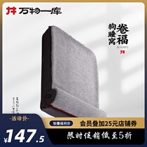 Teddy Dog Nest Removable All Season Universal Pet Dog Mattress Sub large small canine Cat Nest Winter Warmth supplies