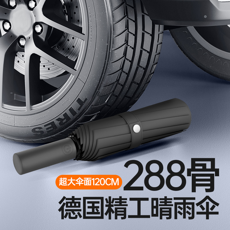 Automatic Umbrella for Men, Enlarged, Thickened, Reinforced, Sun Protection, Sunshade Umbrella, Special for Students Going to School, Dual-Use for Both Sunny and Rainy Weather, for Women