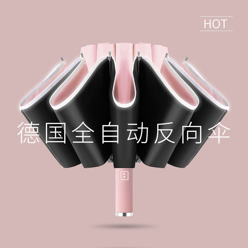 Fully automatic umbrella for men and women folding large car reverse sunshade umbrella for both sun and rain sunscreen UV sunshade