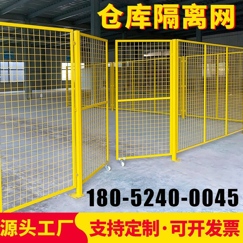 Workshop warehouse isolation net barbed wire factory equipment protective fence removable partition outdoor fence fence net