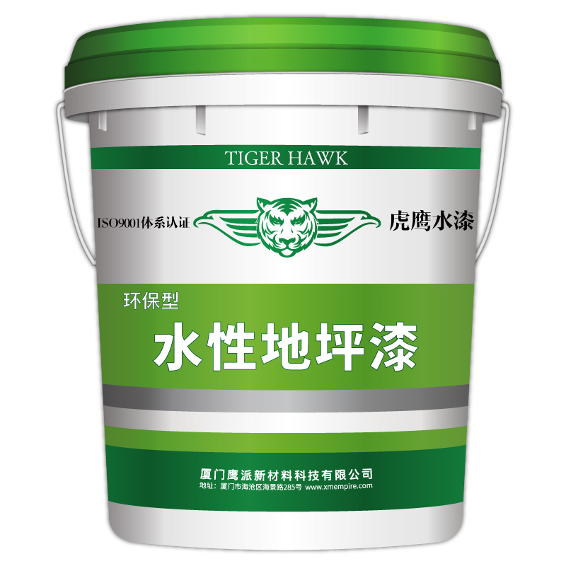 Tiger Hawk Water-based Self-Leveling Epoxy Terrace Paint Cement Ground Paint Makeup room Indoor Abrasion Resistant Construction Waterproof