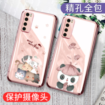 Applicable Huawei nova7 mobile phone shell female nova7pro fine hole full package protective sleeve nova7se camera protection anti-fall plating mesh red cute panda ultra-thin grandma grey soft shell