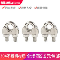 304 316 stainless steel wire rope collet chuck clamps CLEVIS wire rope snap M2 3 4 5 6 8mm