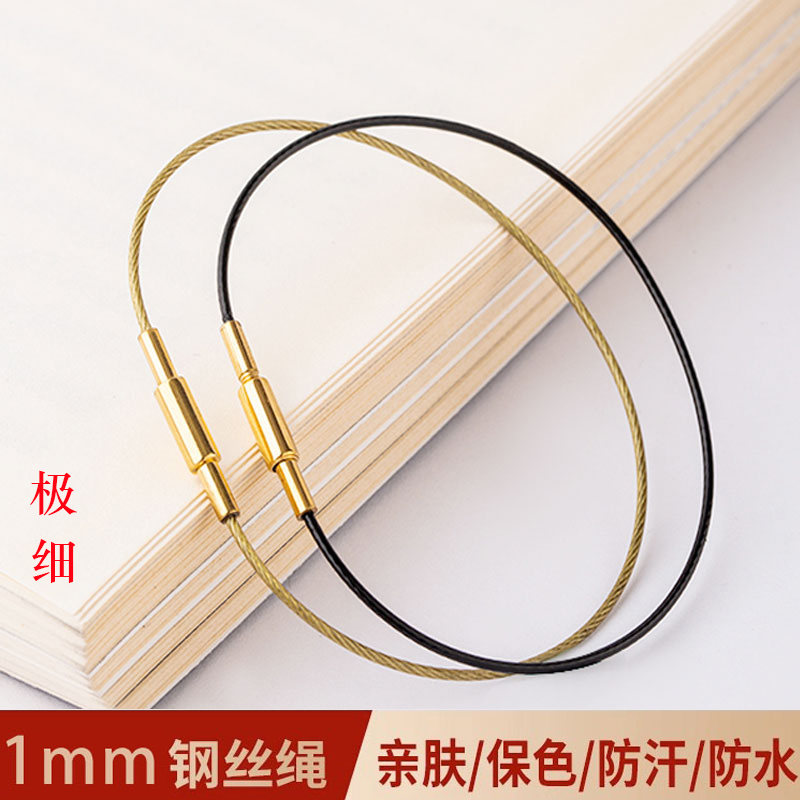1mm Ultra-Thin Steel Wire Bracelet, Fine Style, Waterproof Woven Red String Bracelet for Women, Suitable for Threading Fortune Beads, Handmade DIY 1mm Ultra-Thin Steel Wire Bracelet, Fine Style, Waterproof Woven Red String Bracelet for Women, Suitable for Threading Fortune Beads, Handmade DIY