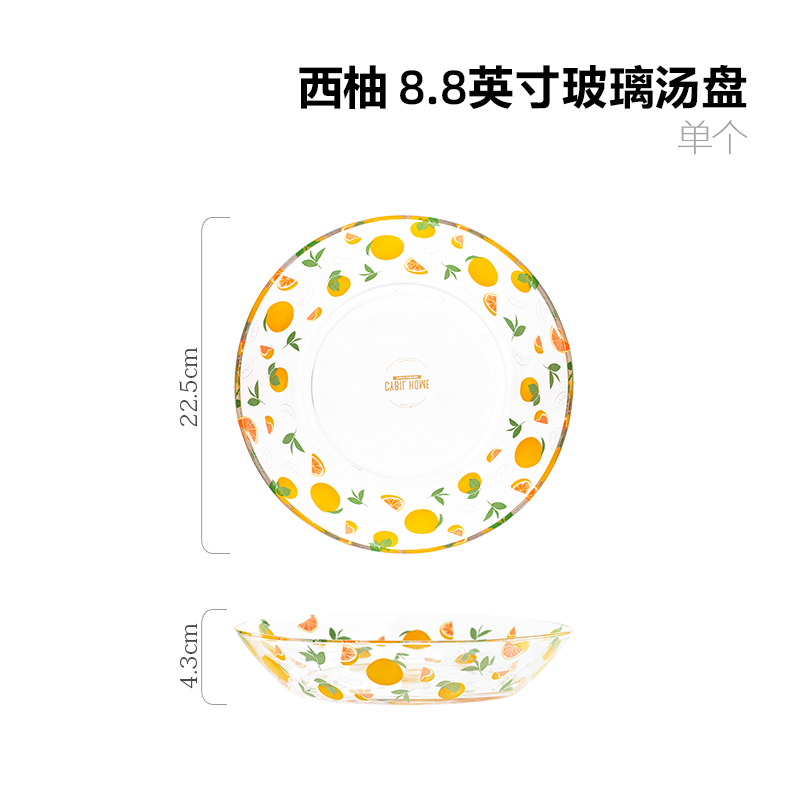 CYBIL Aurelius Chic Tempered Glass Soup Plate