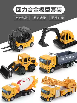 Children's toy car boy alloy engineering truck fire truck police military tank model boy back force car