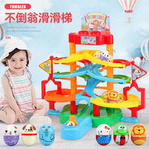 Multi-layer assembly track tumbler slide Inertial petanque game slide Childrens baby baby educational toys