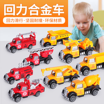 Childrens alloy engineering pullback car 1:64 Metal fire car Police Car Model Toy Set Boy gift