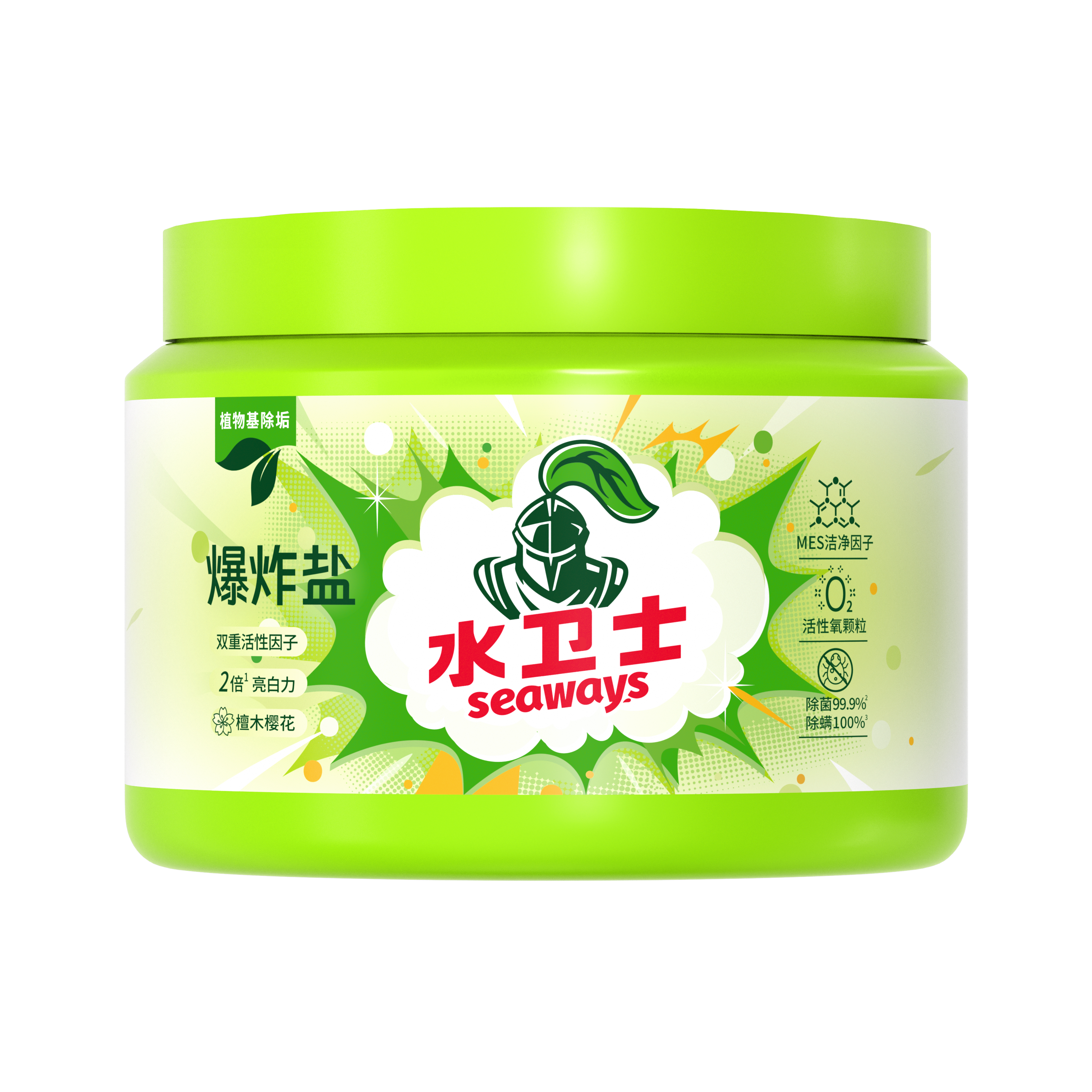 水卫士洗衣去污爆炸盐1KG