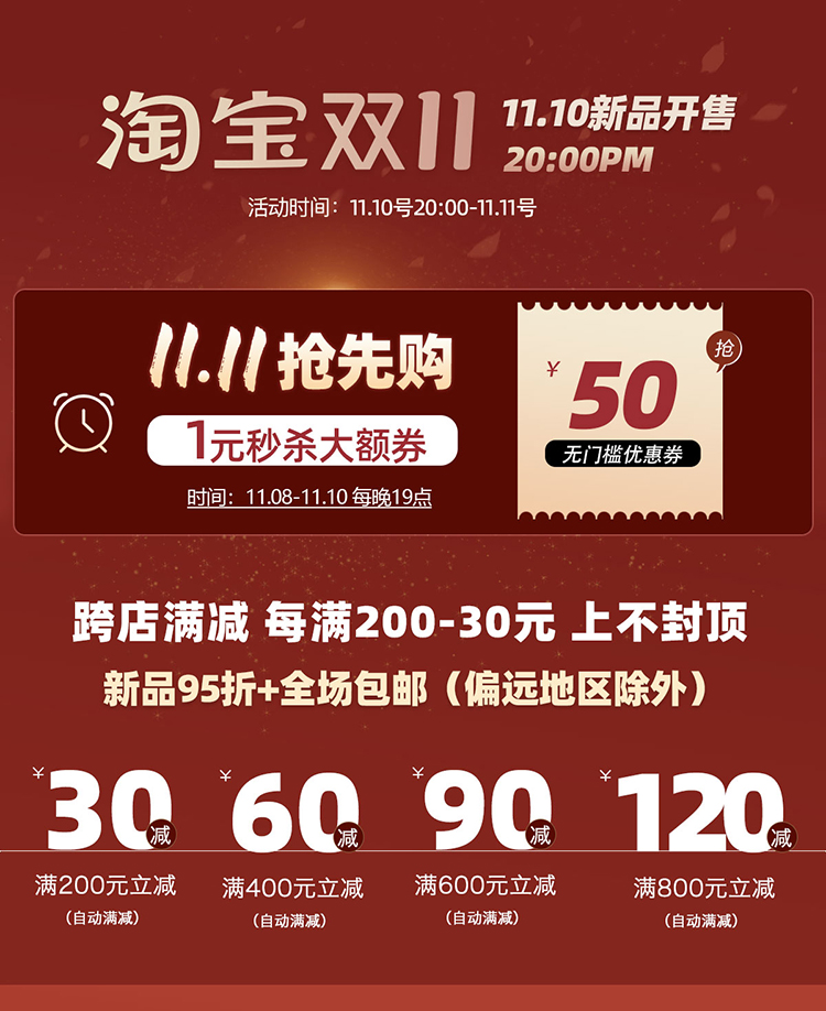 自定义 20231108