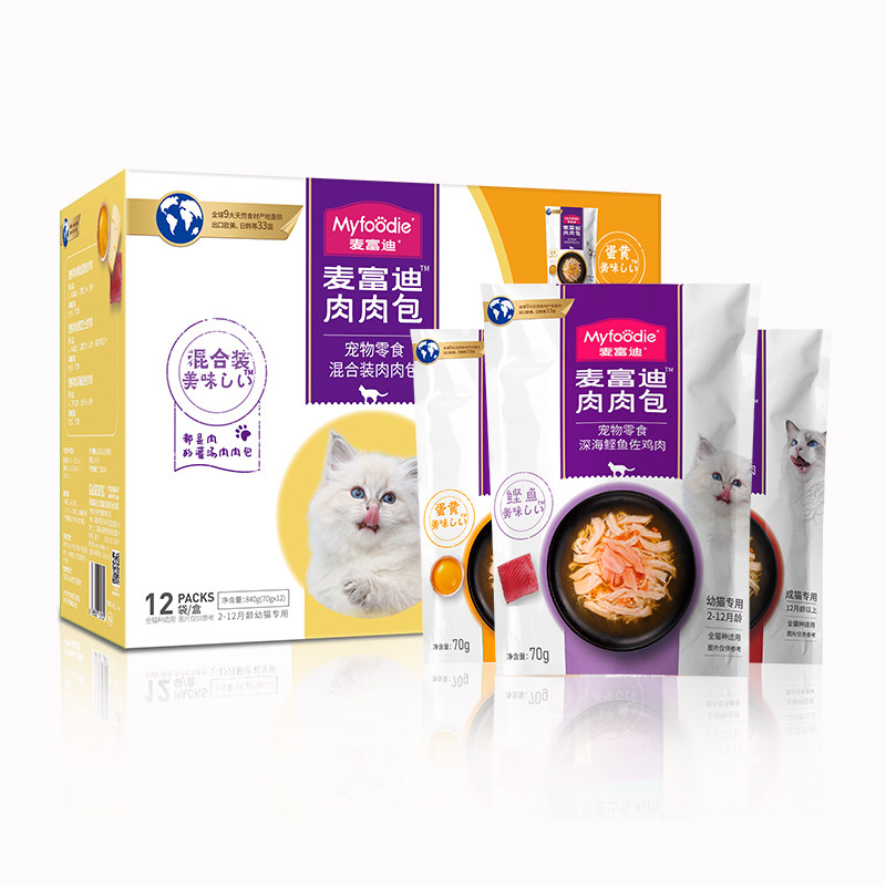 Mafudi Cat Wet Grain and Fresh Meat Cat in Nutritional Wet Strip Kitty Cat Canned Snacks