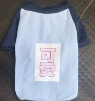 Синие и черные плечи мило