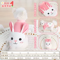 Мультяшный кролик, увеличенная толщина