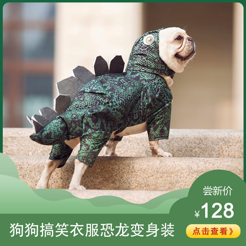 Godzilla dog clothesPets funny fighting dog red clothes funny dinosaur clothes