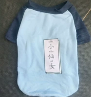 Синяя черная фея