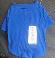 Темно -синяя маленькая фея одежда