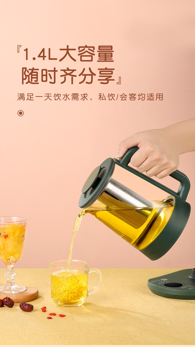 容声 养生壶 全自动小型玻璃煮茶壶 智能显温 图5