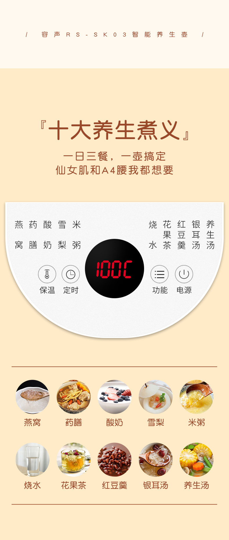 容声 养生壶 全自动小型玻璃煮茶壶 智能显温 图4
