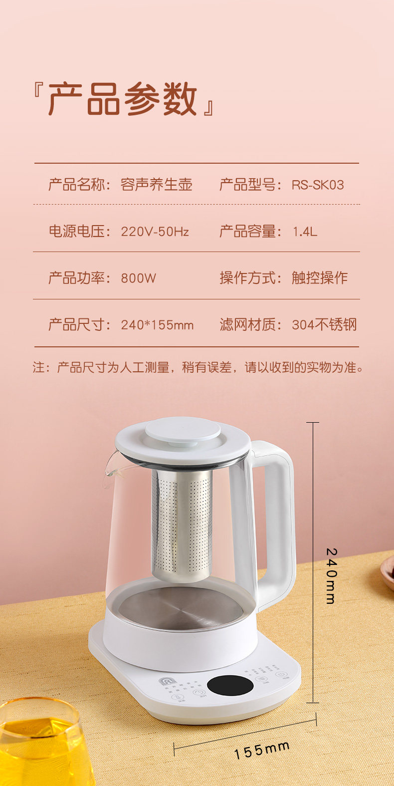 容声 养生壶 全自动小型玻璃煮茶壶 智能显温 图12