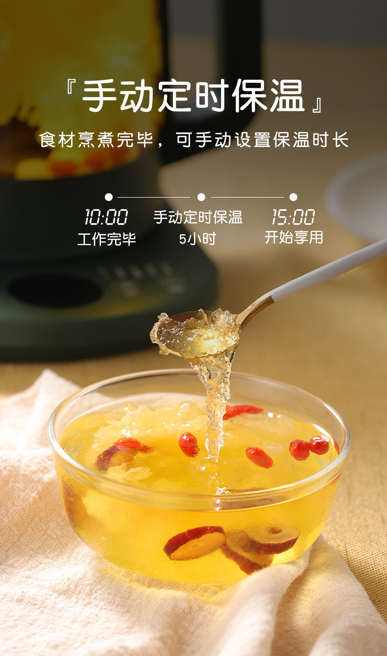 容声 养生壶 全自动小型玻璃煮茶壶 智能显温 图9