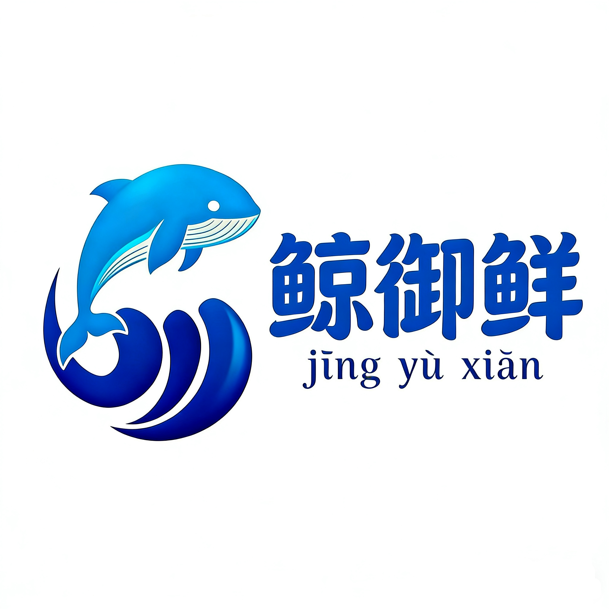 鲸御鲜旗舰店的LOGO