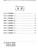 Long Fei’s Top 100 Pictures Recommendation Handout