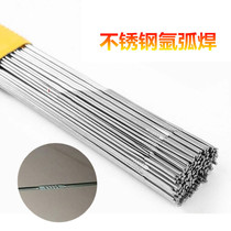 Stainless steel welding wire welding wire 304 straight han jie si 3.08 million can wire 1 6 2 0 Mitutoyo