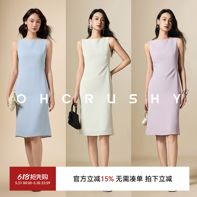 Ohcrushy Friends-Style Rachel Retro Th Sleeveless Fishtail Dress for Women, Summer Old Money Style Tank Dress