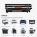 Đối tác áp dụng cho máy in HP laser hp1020 hộp mực laserjet hp1020plus dễ dàng thêm bột mfp hộp mực HP 1020 hộp mực / hộp mực hộp mực hộp mực trống tanning - Hộp mực