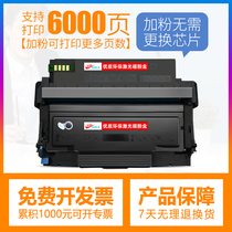 PANTUM printer Ben Tum 7100dn powder box M7100DW selenium drum M7200FDN W M7300FDW N ink box Pentium TO-4