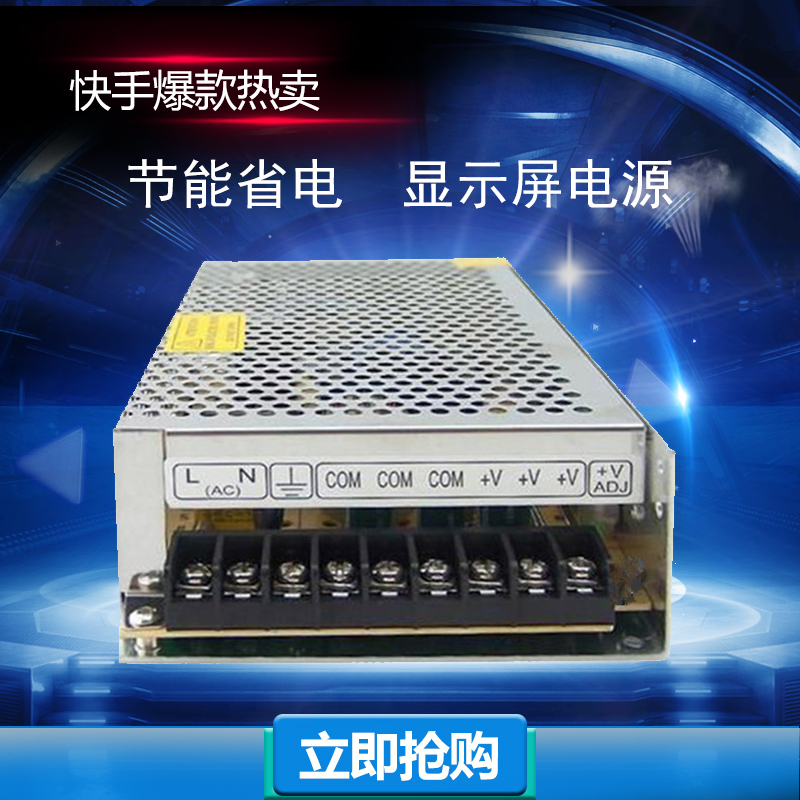 LED display power 5V40A200w switch transformer led electronic advertising screen sign special manostat