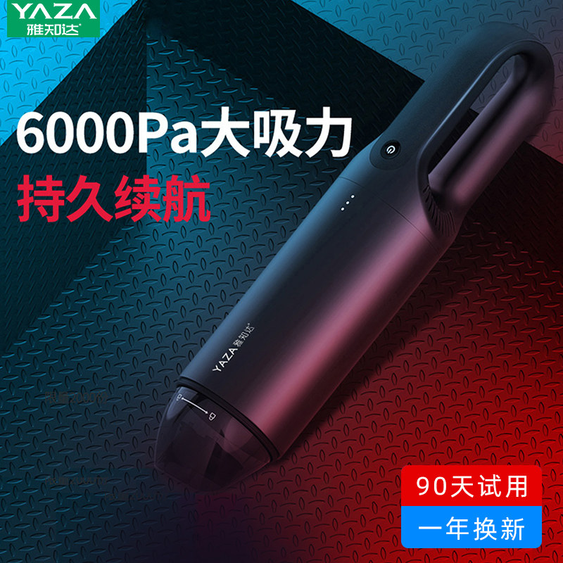 Car vacuum cleaner car wireless charging car powerful handheld special mini home high power small