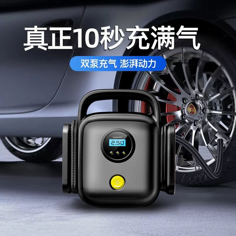 On-board inflator pump portable car with electric pneumatic inflator punching car tires small with air pressure gauge plus high pressure-Taobao