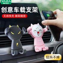 Mobile phone car bracket car Wireless Charger car fixed navigation multi-function car support in the car artifact
